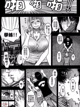 [琴吹かづき] 甘露_135