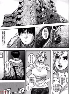 [琴吹かづき] 甘露_150