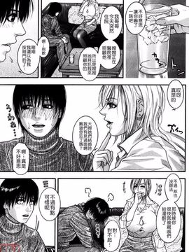 [琴吹かづき] 甘露_152