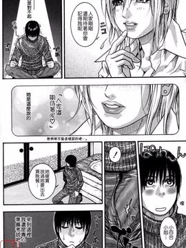 [琴吹かづき] 甘露_153