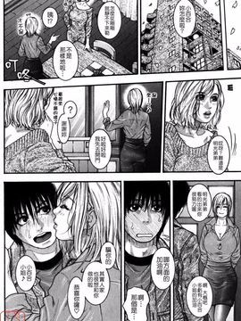 [琴吹かづき] 甘露_169