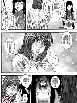 [琴吹かづき] 甘露_175