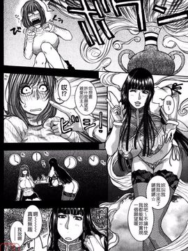 [琴吹かづき] 甘露_177