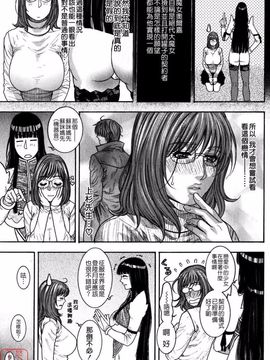 [琴吹かづき] 甘露_178