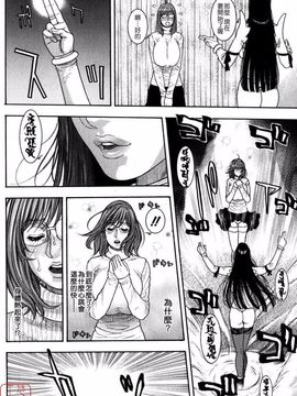 [琴吹かづき] 甘露_179