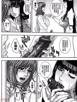 [琴吹かづき] 甘露_181
