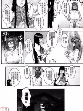 [琴吹かづき] 甘露_189