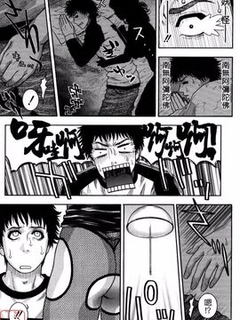 [琴吹かづき] 甘露_192