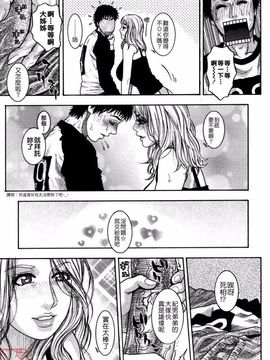 [琴吹かづき] 甘露_196