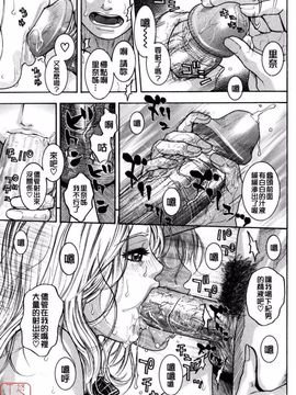 [琴吹かづき] 甘露_198