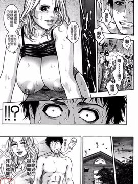 [琴吹かづき] 甘露_208