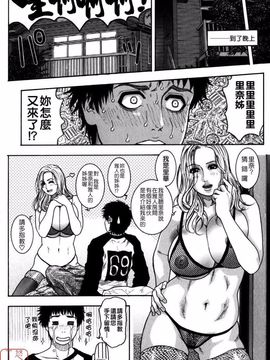 [琴吹かづき] 甘露_209