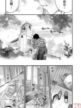 [藤坂空樹] 蜜な毎日_064