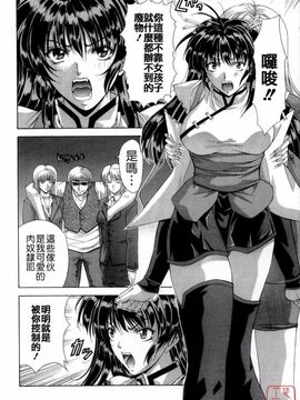 [東雲舞樹] まあは怪々_015