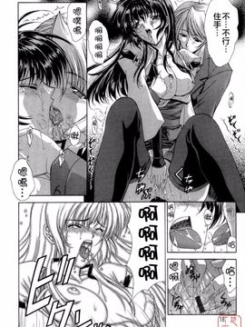 [東雲舞樹] まあは怪々_023
