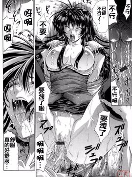 [東雲舞樹] まあは怪々_027