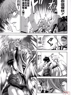 [東雲舞樹] まあは怪々_030