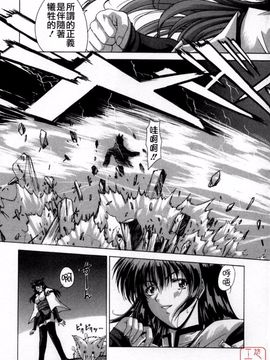[東雲舞樹] まあは怪々_032