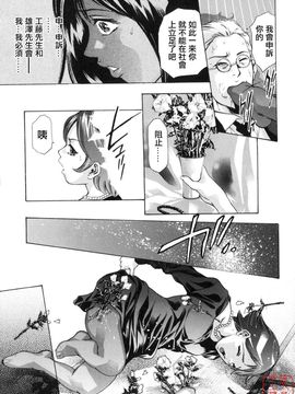 [鬼窪浩久] 真.生贄夫人_012