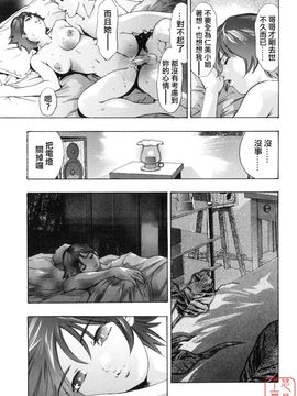 [鬼窪浩久] 真.生贄夫人_042