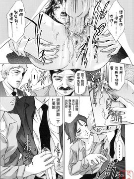 [鬼窪浩久] 真.生贄夫人_066