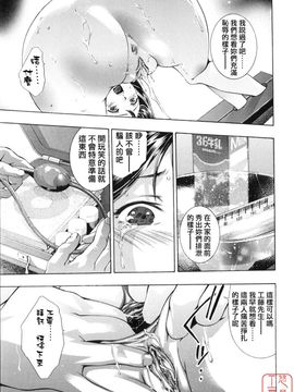 [鬼窪浩久] 真.生贄夫人_080