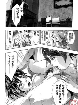[鬼窪浩久] 真.生贄夫人_111