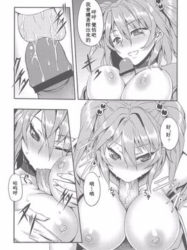 (C81)[アビオン村]冬来たりなば春遠からじ-月下小町-(東方Project)　_009