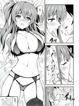 (C89) [AGOI亭 (三九呂)] 肛門革命ステラ* (落第騎士の英雄譚)_010