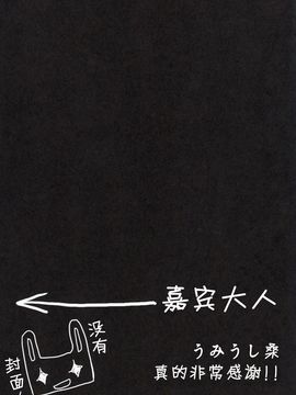 (C89) [涼屋 (涼香)] あなたを虐める100の方法 3 (アマガミ)_017