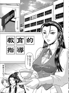 [ぐら乳頭] 低俗_teizoku_073