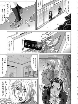 [ぐら乳頭] 低俗_teizoku_099