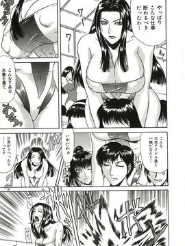 [ぐら乳頭] 倒錯_tousaku055