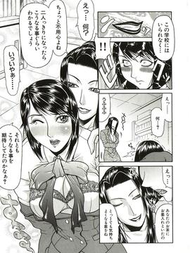 [ぐら乳頭] 倒錯_tousaku105