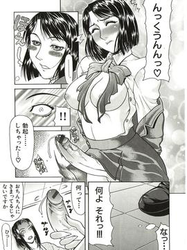 [ぐら乳頭] 倒錯_tousaku107