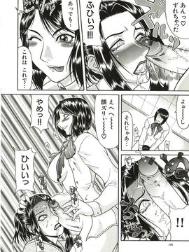[ぐら乳頭] 倒錯_tousaku110