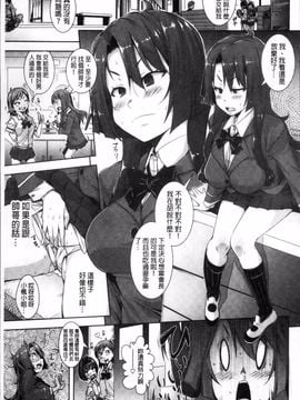 [はるるん] 生殖活動推進委員会_017