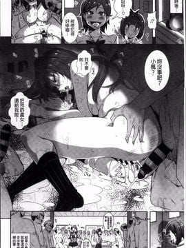 [はるるん] 生殖活動推進委員会_020