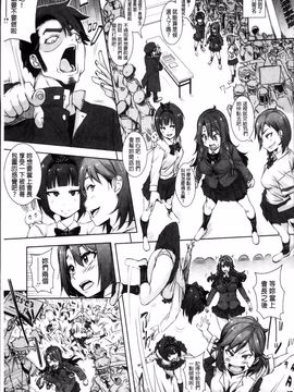 [はるるん] 生殖活動推進委員会_021