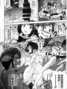 [はるるん] 生殖活動推進委員会_022