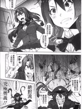 [はるるん] 生殖活動推進委員会_024