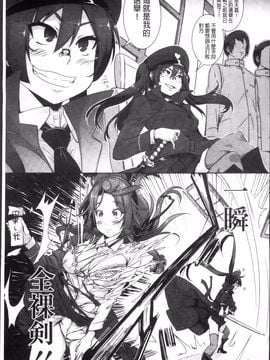 [はるるん] 生殖活動推進委員会_025