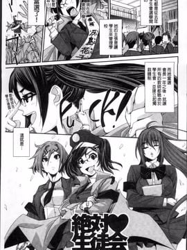 [はるるん] 生殖活動推進委員会_037
