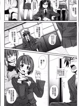 [はるるん] 生殖活動推進委員会_038