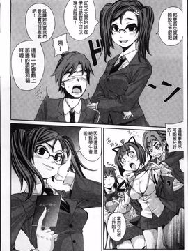 [はるるん] 生殖活動推進委員会_040