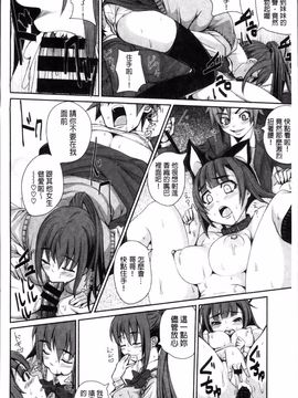 [はるるん] 生殖活動推進委員会_044