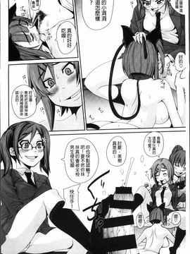 [はるるん] 生殖活動推進委員会_046