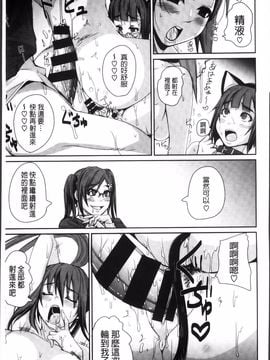[はるるん] 生殖活動推進委員会_055