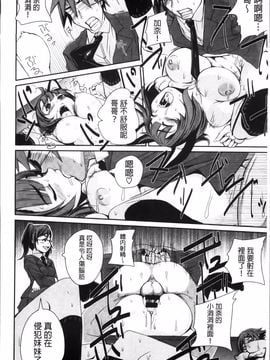 [はるるん] 生殖活動推進委員会_058