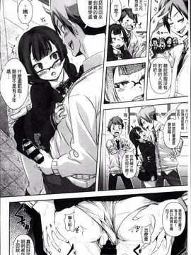 [はるるん] 生殖活動推進委員会_064
